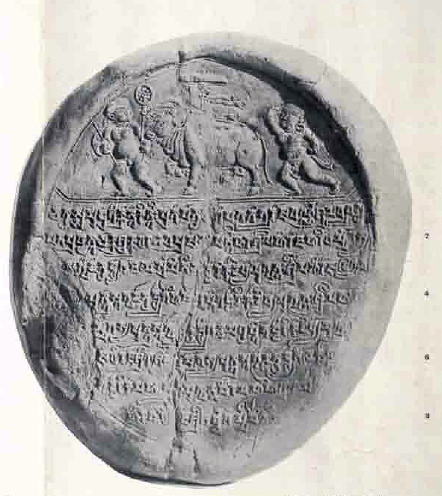 Siddham. The Asian Inscription Database OB00133 Nalanda Broken Clay