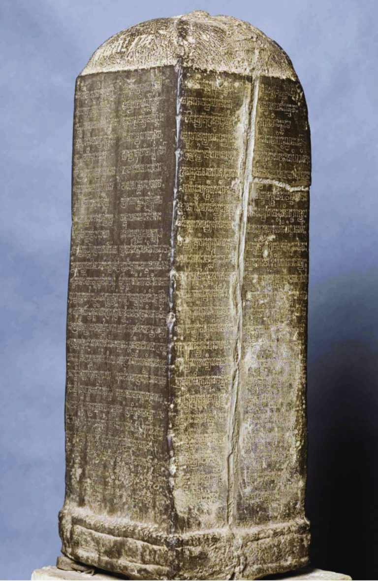 Siddham. The Asian Inscription Database Say Fong Stèle des hôpitaux